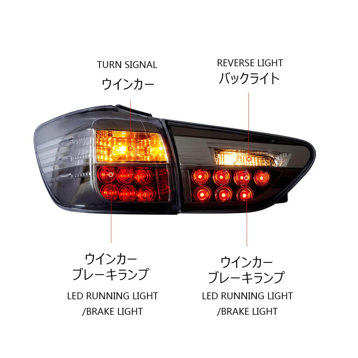 VLAND Clear Tail Lights Toyota Wish 2009-2015 Second Generation - Image 3